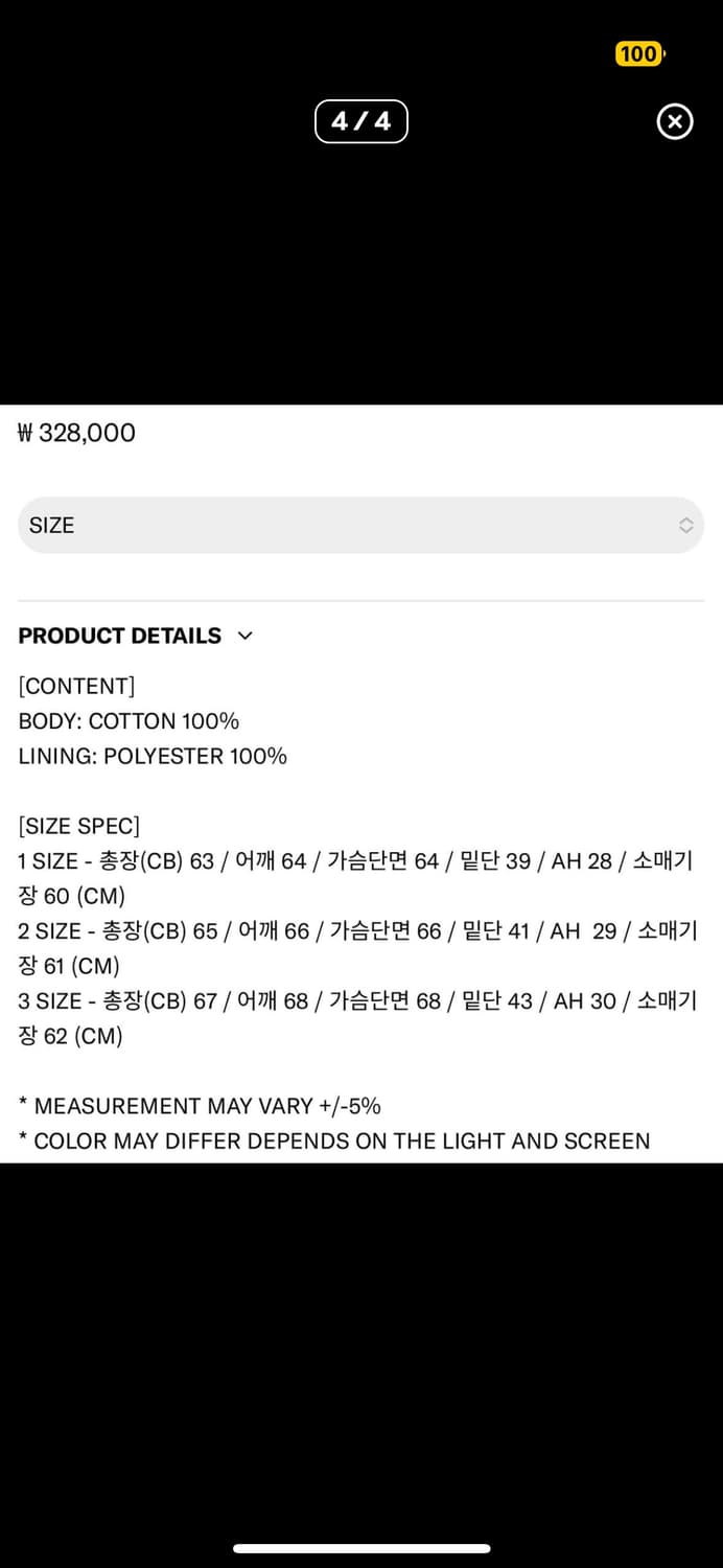 인세인개러지 유틸리티 워크자켓 블루종 상품이미지4