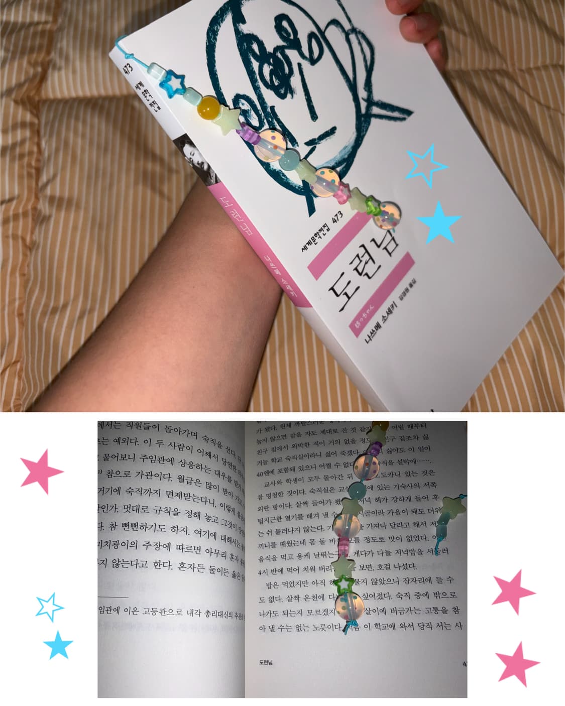 [☁️ 솜사탕 🍭]  상품이미지1