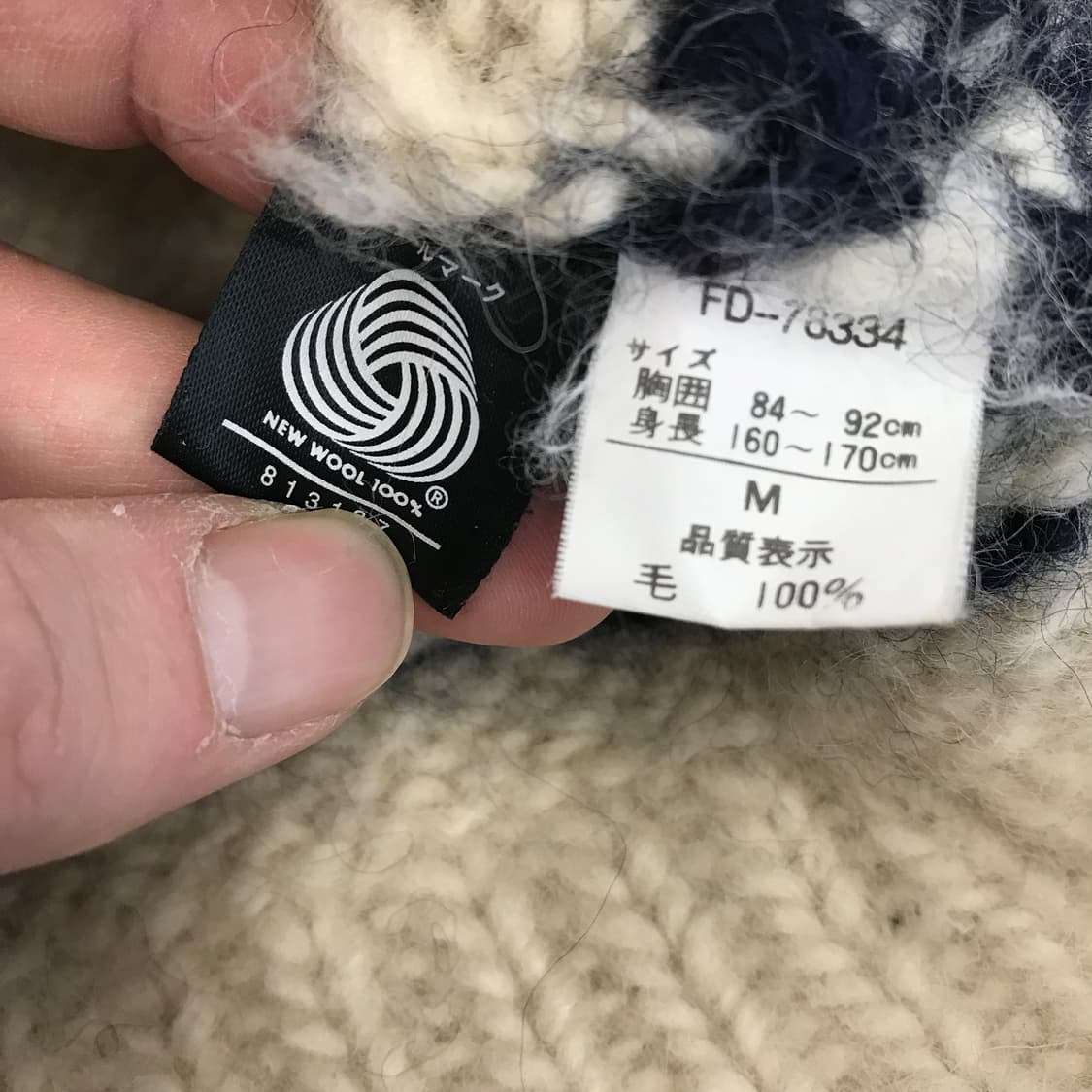 퍼스트다운 FIRSTDOWN 노르딕 코위찬 [여성 M] 상품이미지5