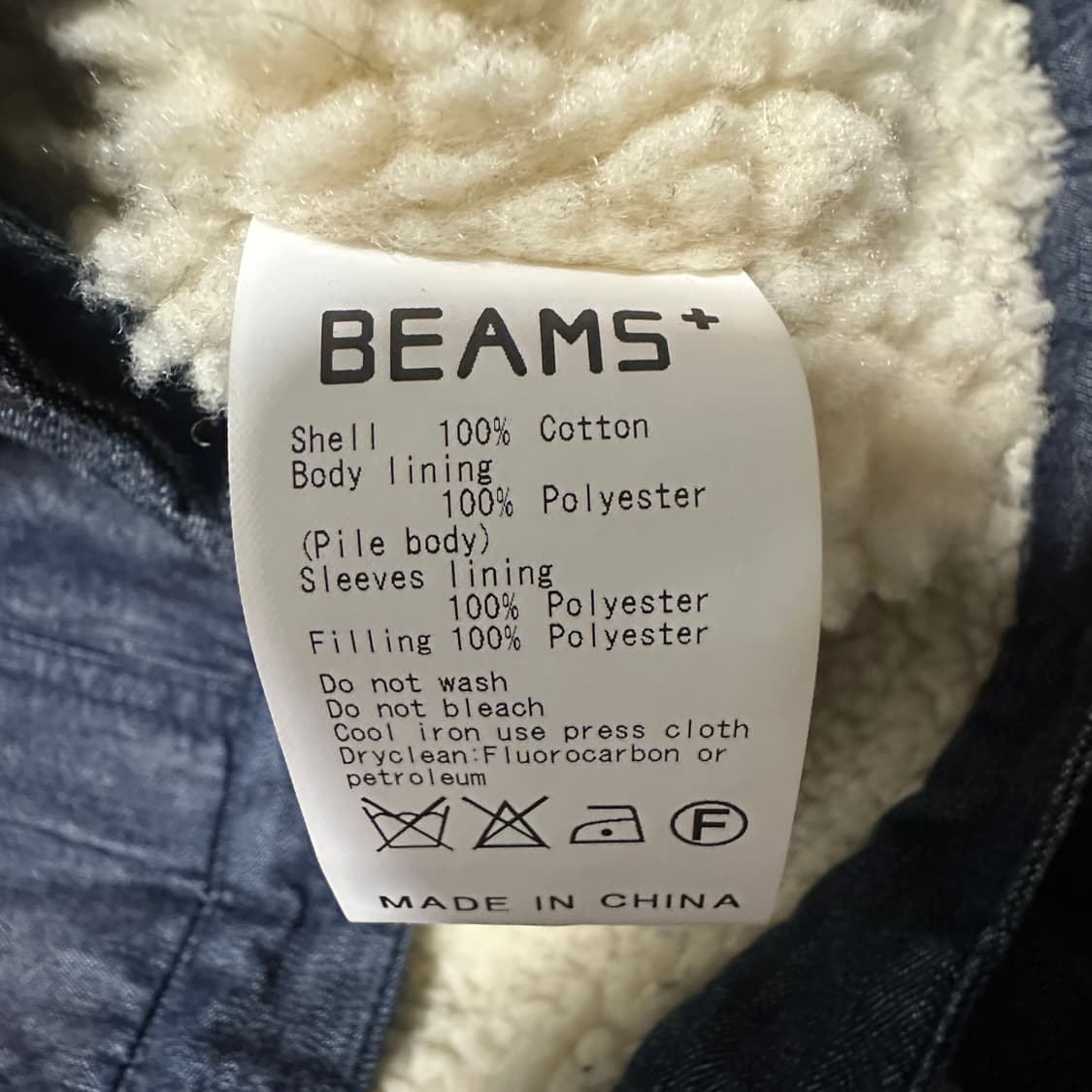 BEAMS PLUS denim jacket 상품이미지4