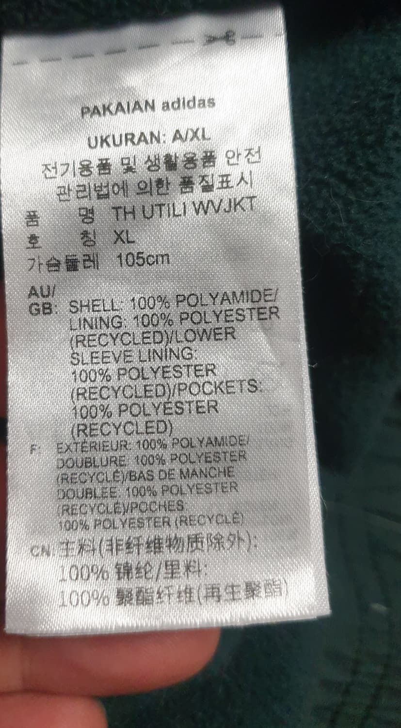 아디다스 기모 바람막이 유틸리티 우븐 자켓 그린 (XL) 상품이미지4