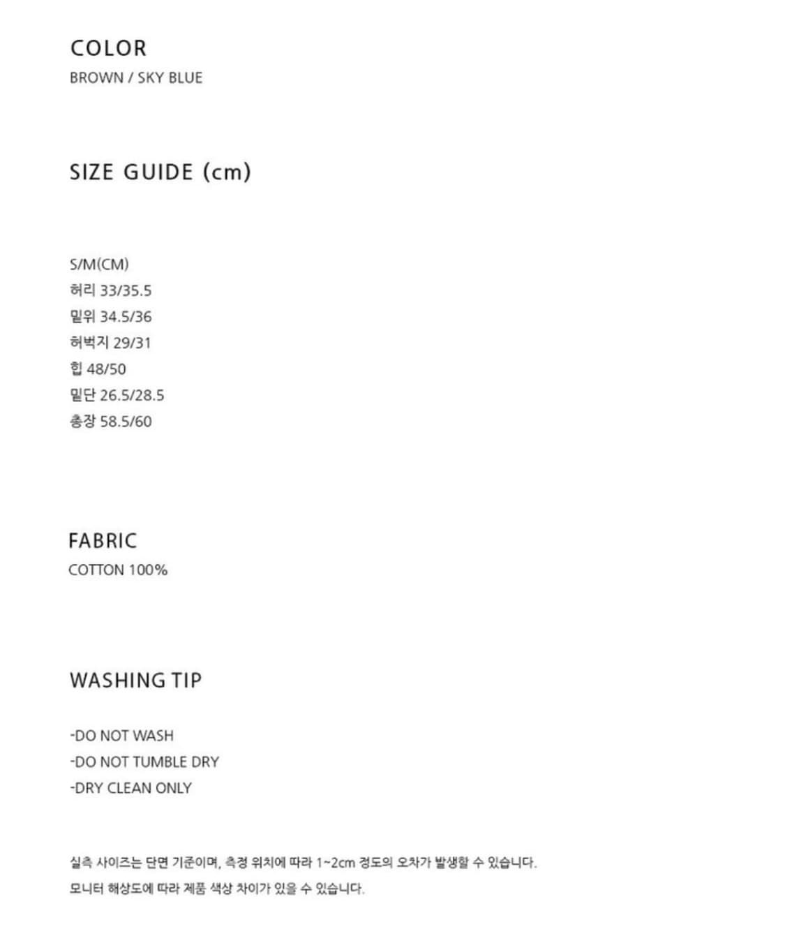 {정가 8.9 새상품} 그로브 코듀로이 하프 팬츠 스카이 블루 M 상품이미지2