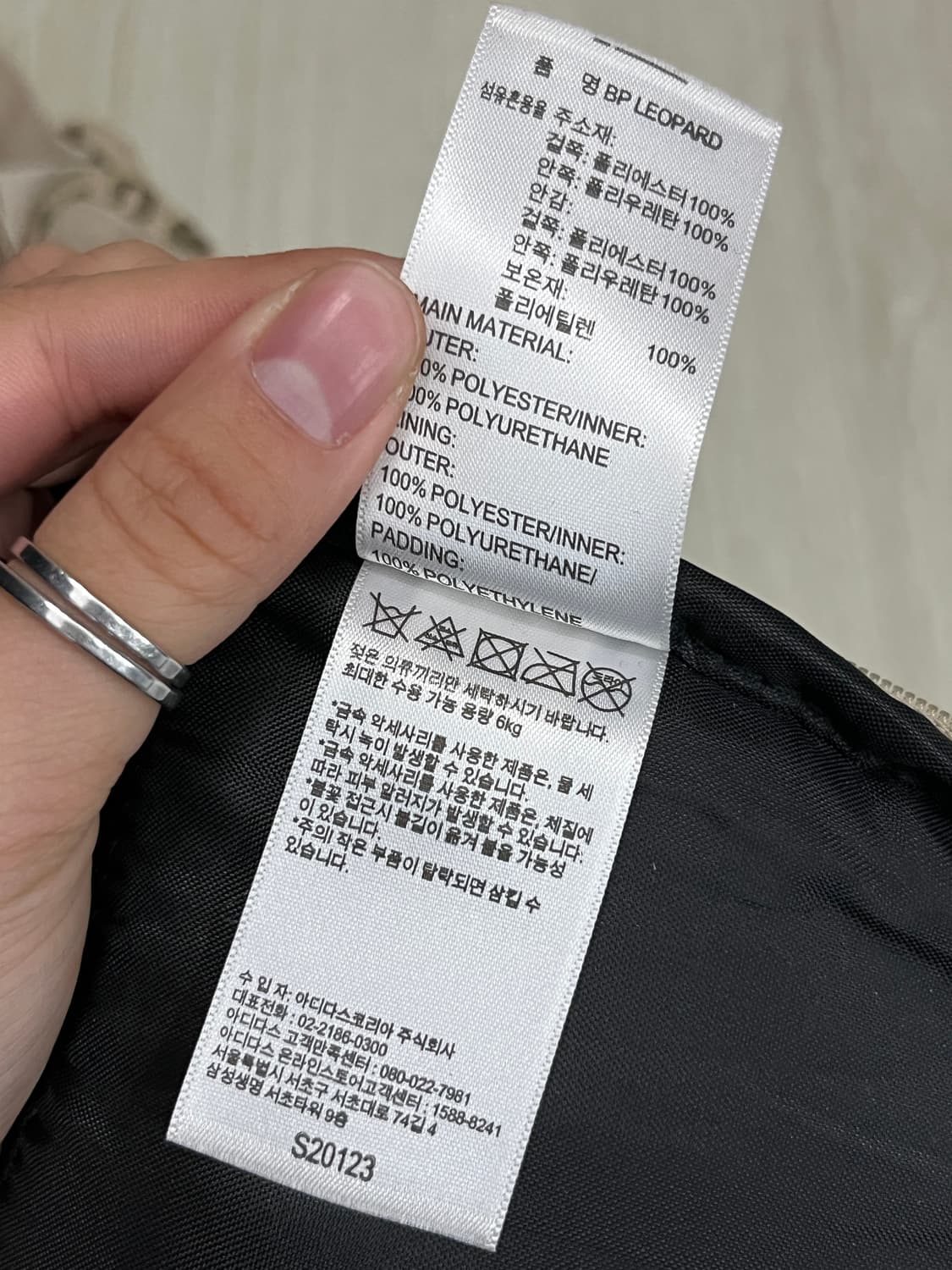 아디다스 호피 무늬 백팩 상품이미지9