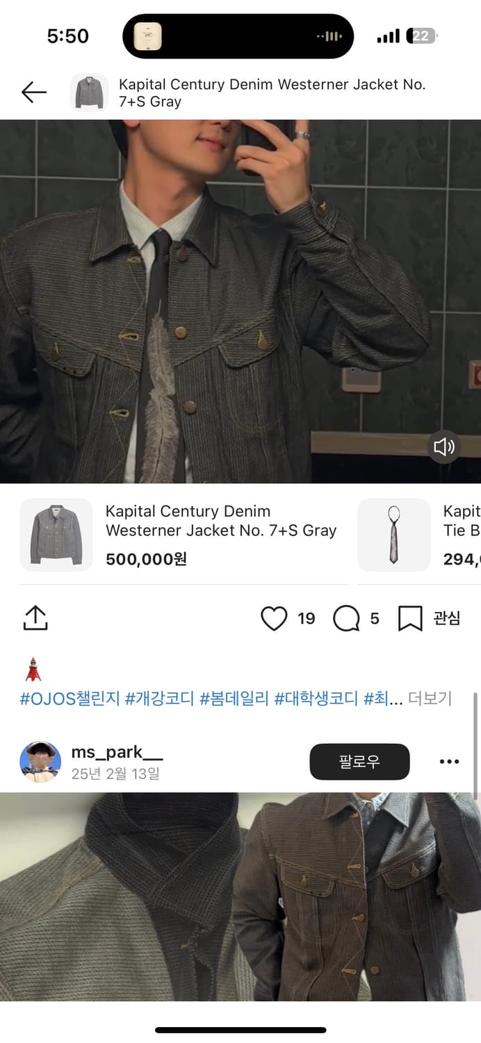 캐피탈 센츄리 데님 웨스터너 자켓 No. 7+S 그레이 44사이즈 상품이미지9