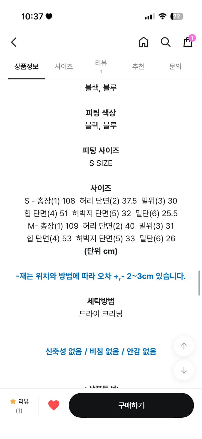 [어나더랭귀지] eyelet point denim pants 상품이미지6