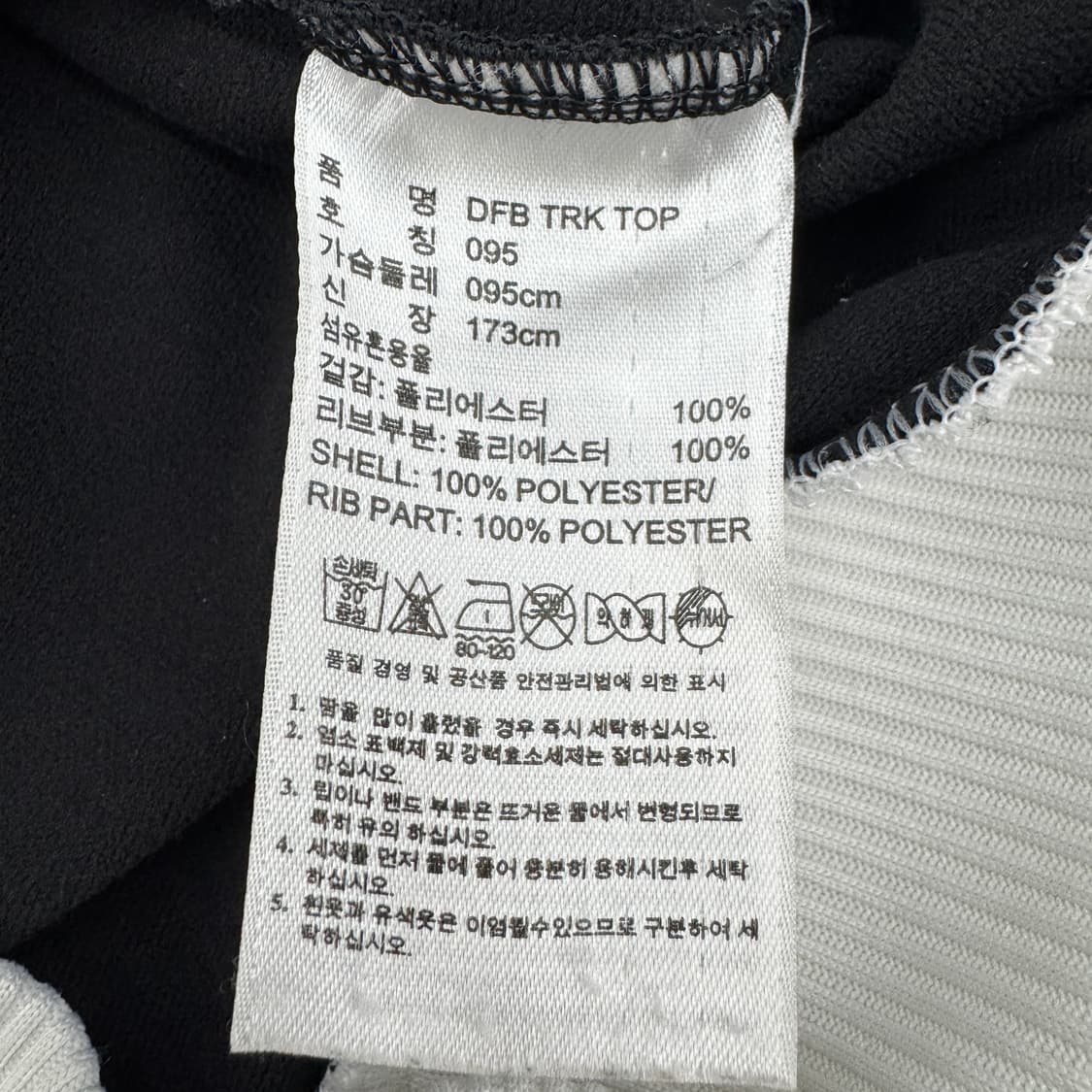 *대장* 아디다스 독일 삼선 검흰 트랙탑 져지 상품이미지6