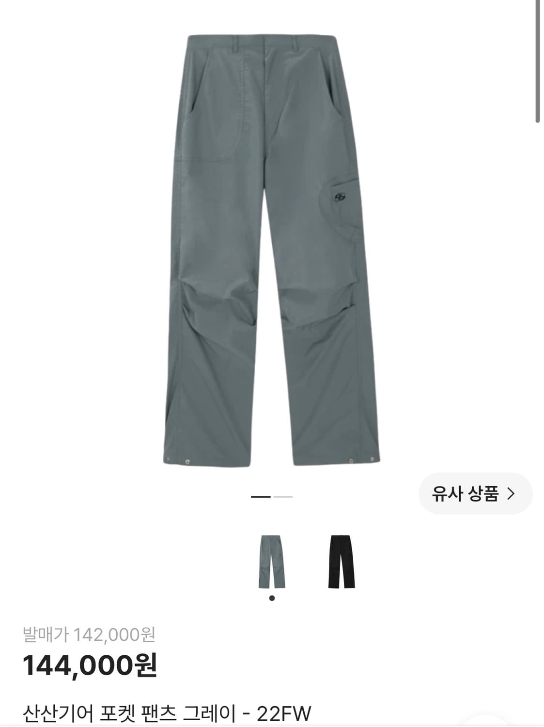 산산기어 포켓 팬츠 그레이 상품이미지1