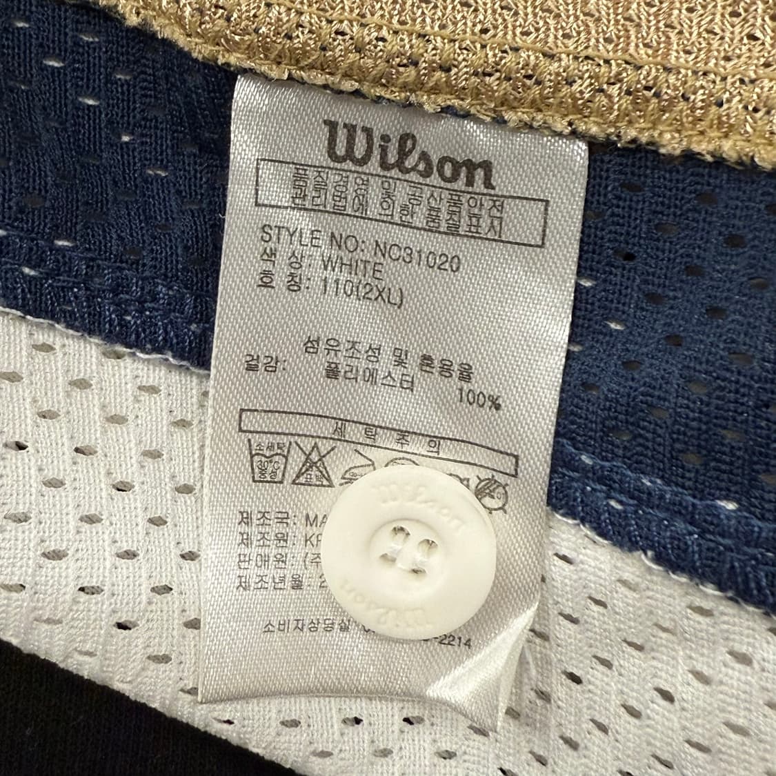 [110] 윌슨 NC 다이노스 야구 유니폼 화이트 b17 상품이미지5