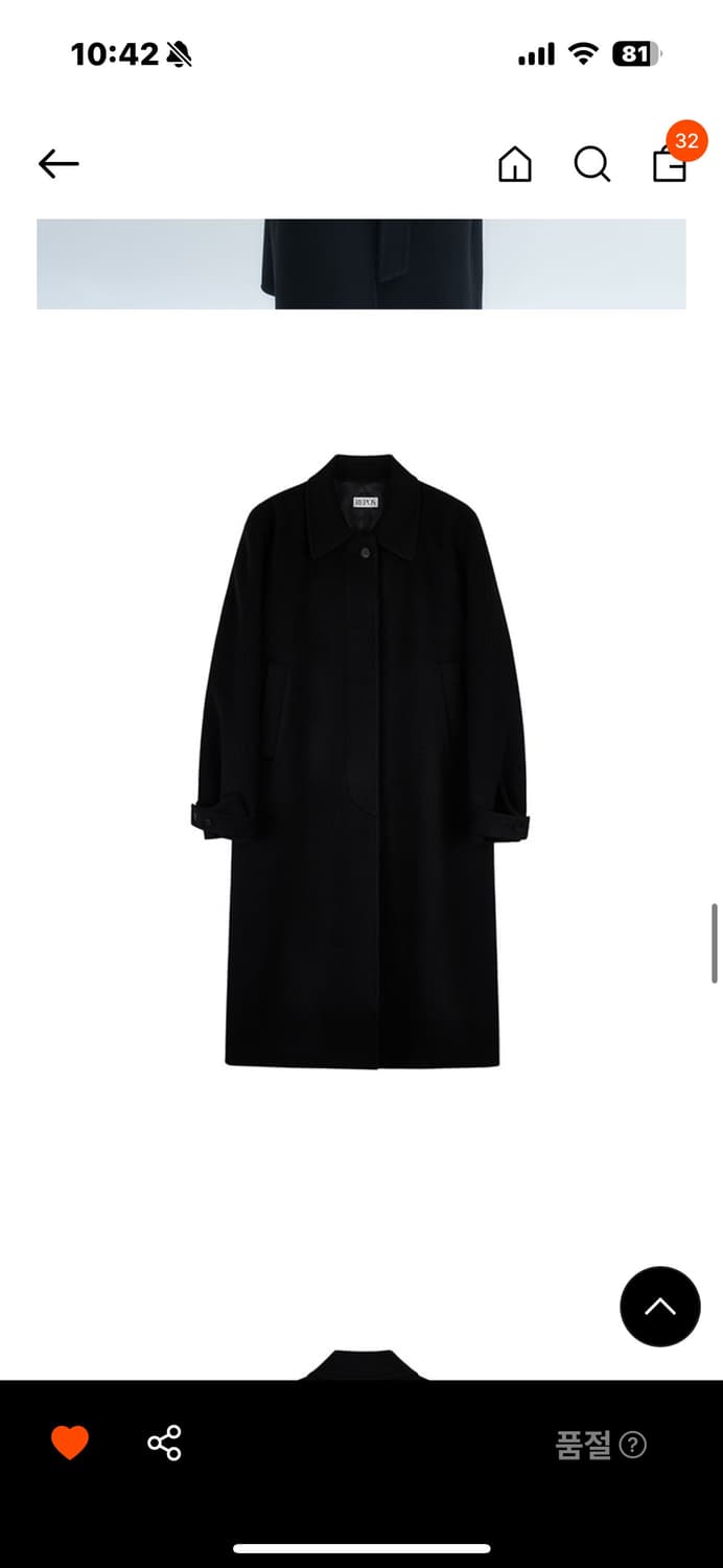 리포스 울 코트 상품이미지4