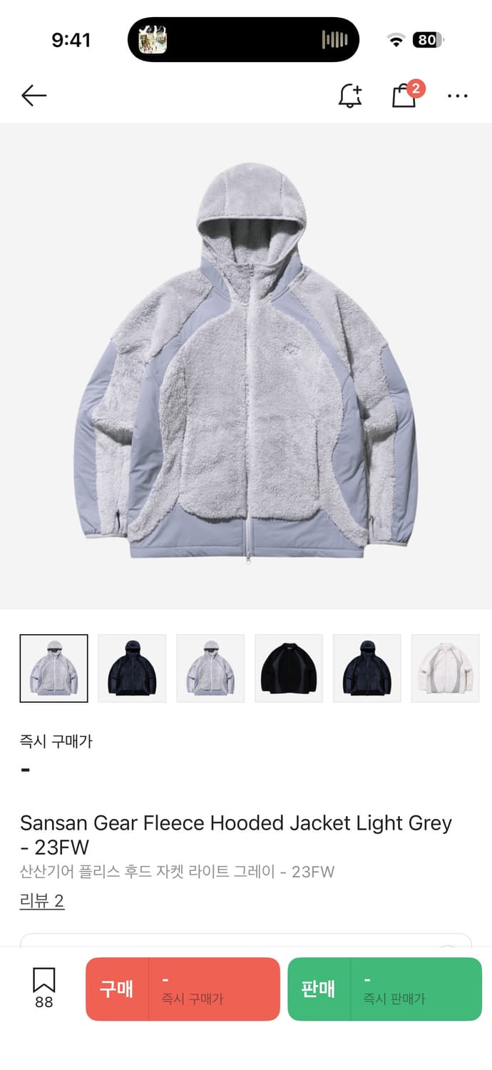 산산기어 후리스 상품이미지1