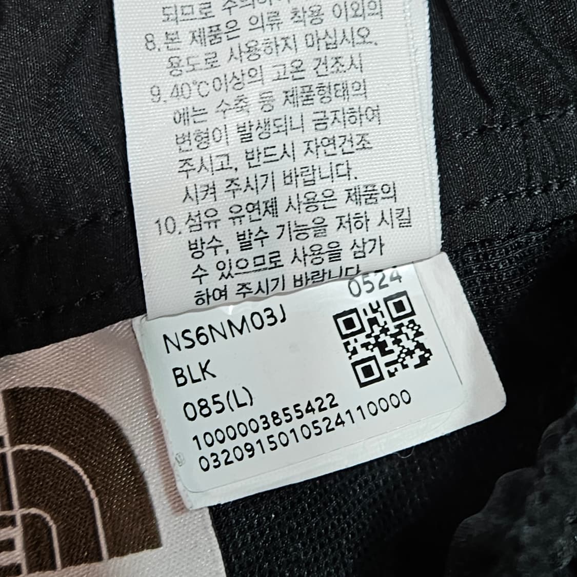 P055 노스페이스 반바지 상품이미지5