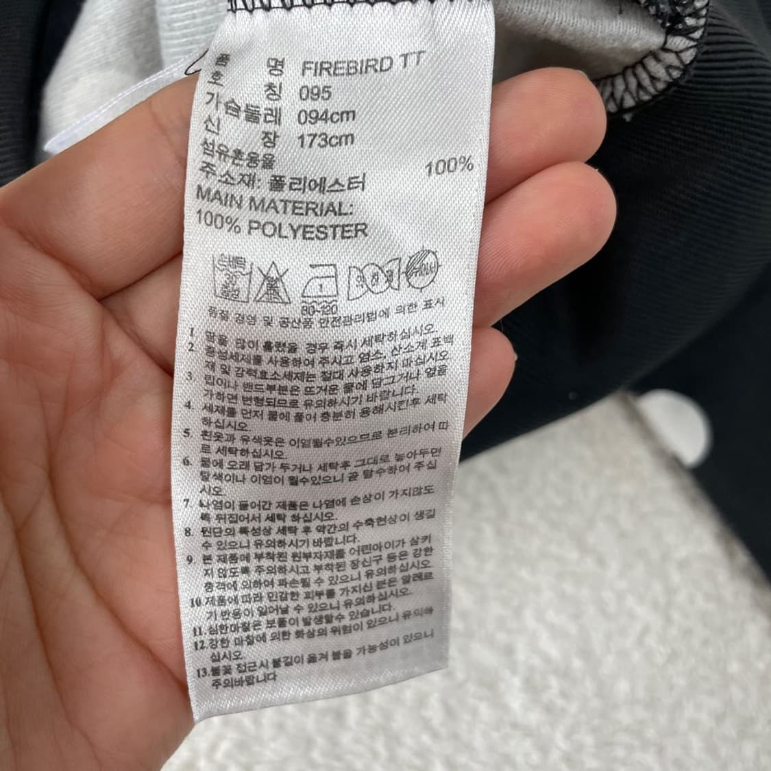 95 아디다스 도트 땡땡이 파이어버드 져지 여성 상품이미지6