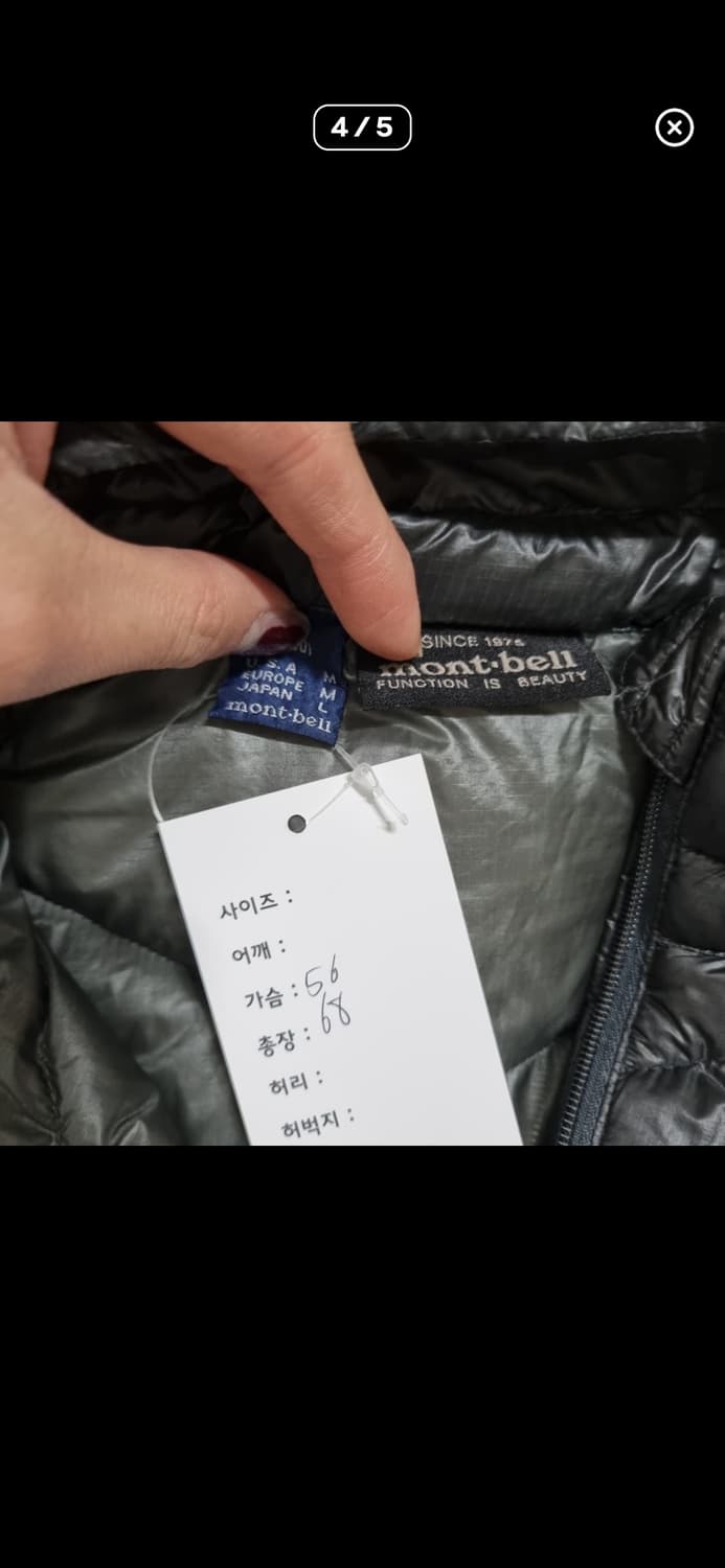 몽벨 경량패딩 상품이미지3