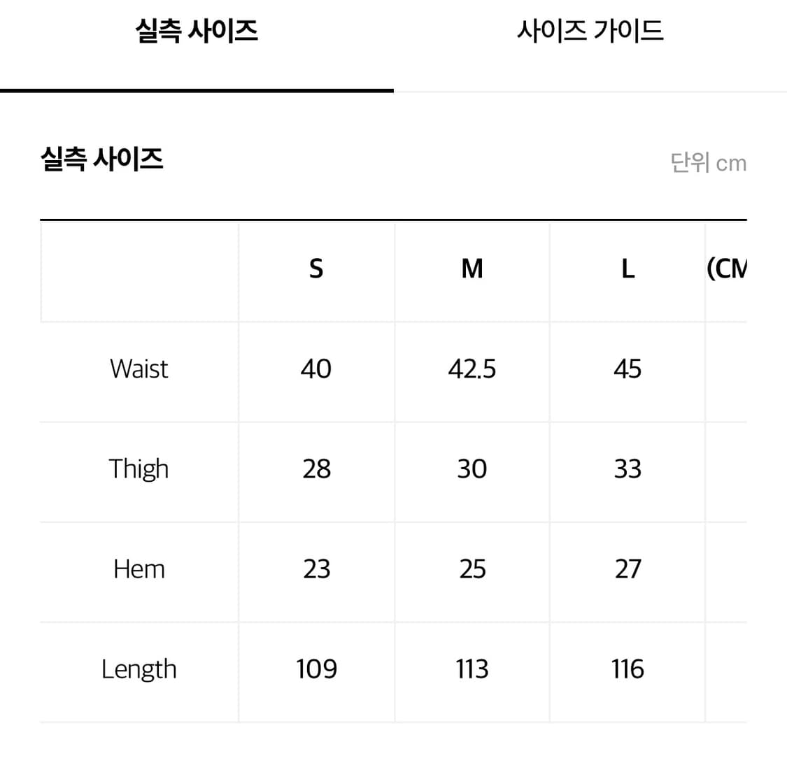 플라스틱 프로덕트 ANKLE CARGO PANTS 상품이미지3