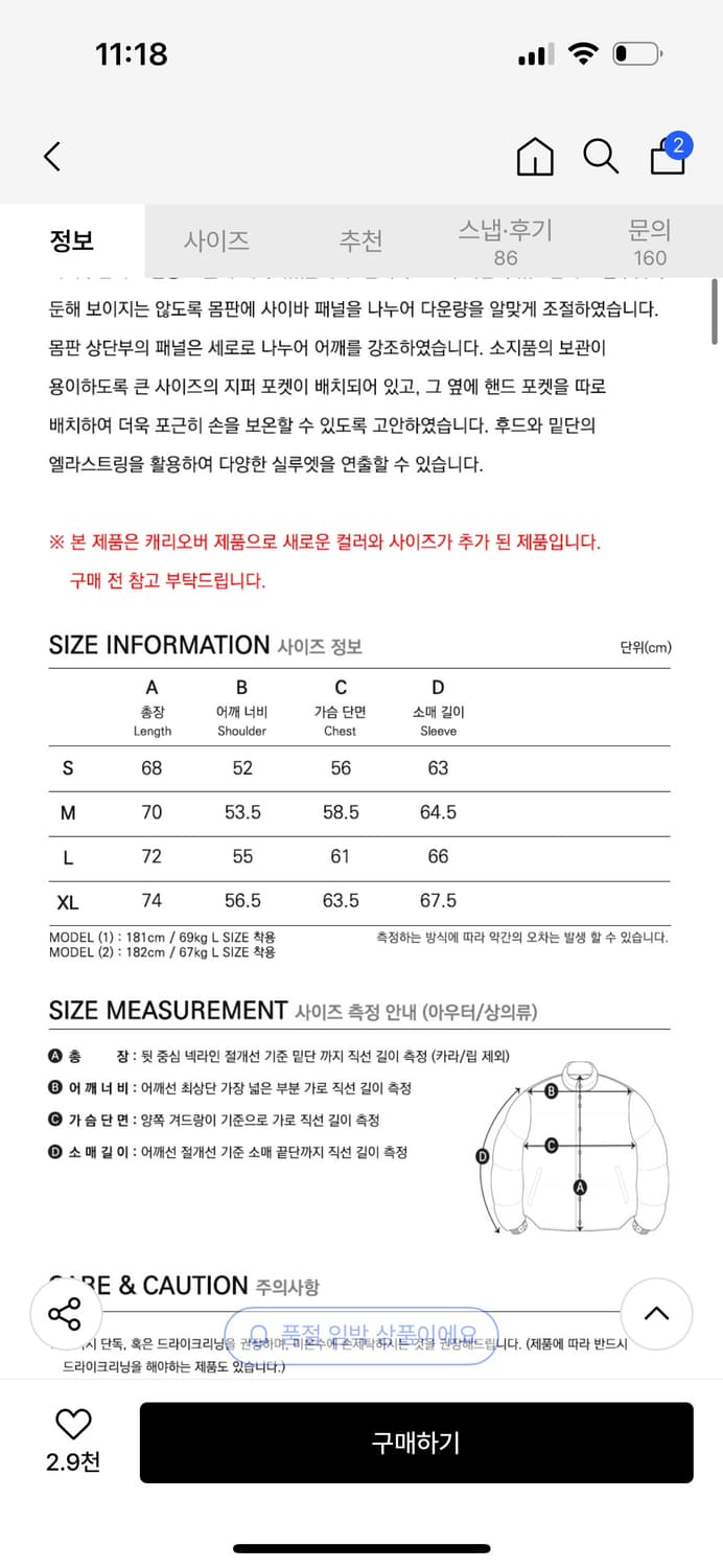 프리즘웍스 패딩 L사이즈 상품이미지4