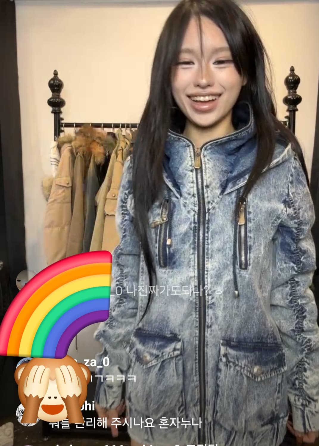 갸루데님디그딥자켓 상품이미지2