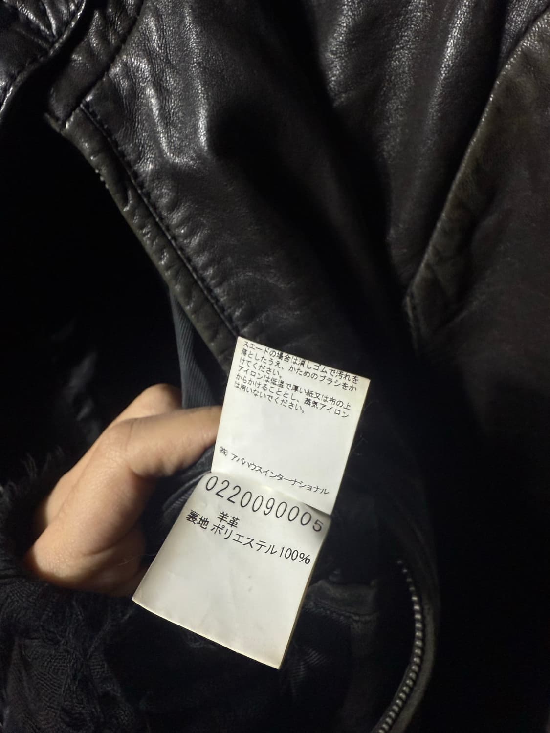 5351 POUR LES HOMMES Lambskin Jacket 상품이미지7