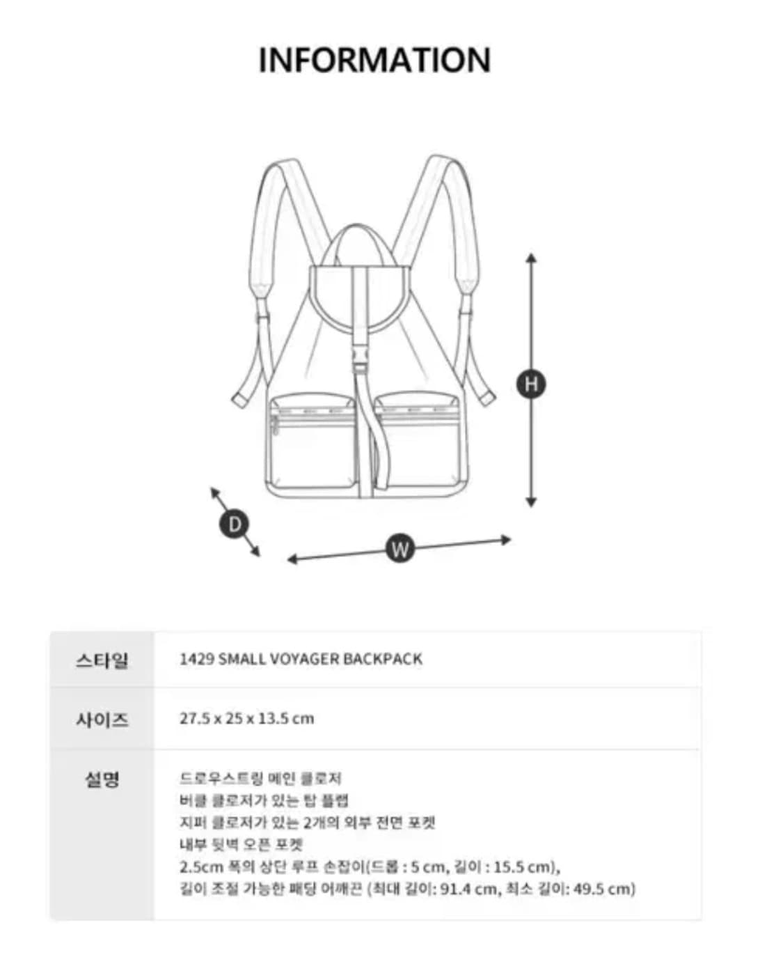 레스포색 리사이클드 블랙 스몰 보이저 백팩 [1429.R086] 상품이미지2