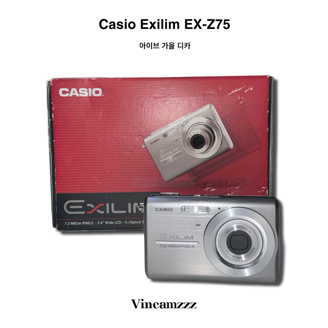 [아이브 가을|풀박] Casio 카시오 Exilim 엑슬림 Z75 카메라 상품이미지3