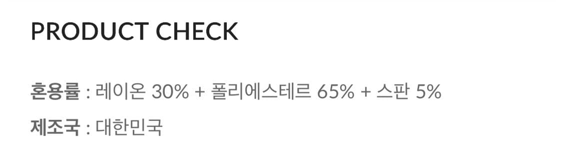 (미개봉, 새상품, 1+1) 슬로우앤드 쫀쫀기모 터틀넥 티셔츠 목폴라 상품이미지9