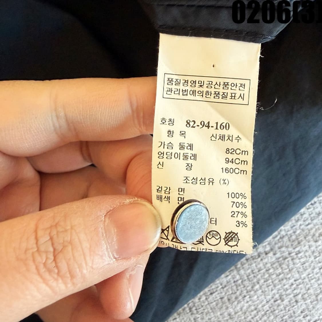 [82-94-160] SYSTEM 검정색 셔츠형 자켓 0206(3) 상품이미지6