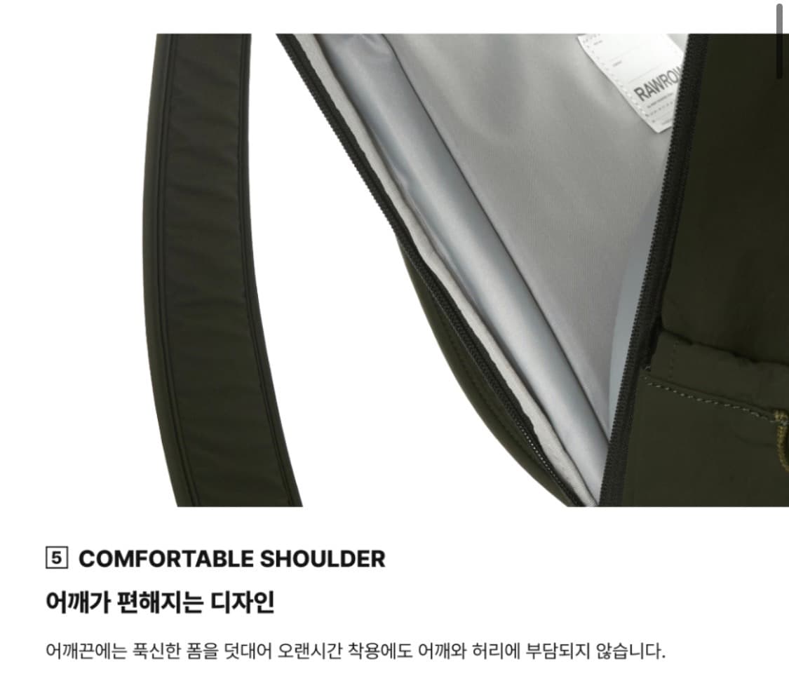 [새상품] 로우로우 스토웨이 백팩 카키 상품이미지6