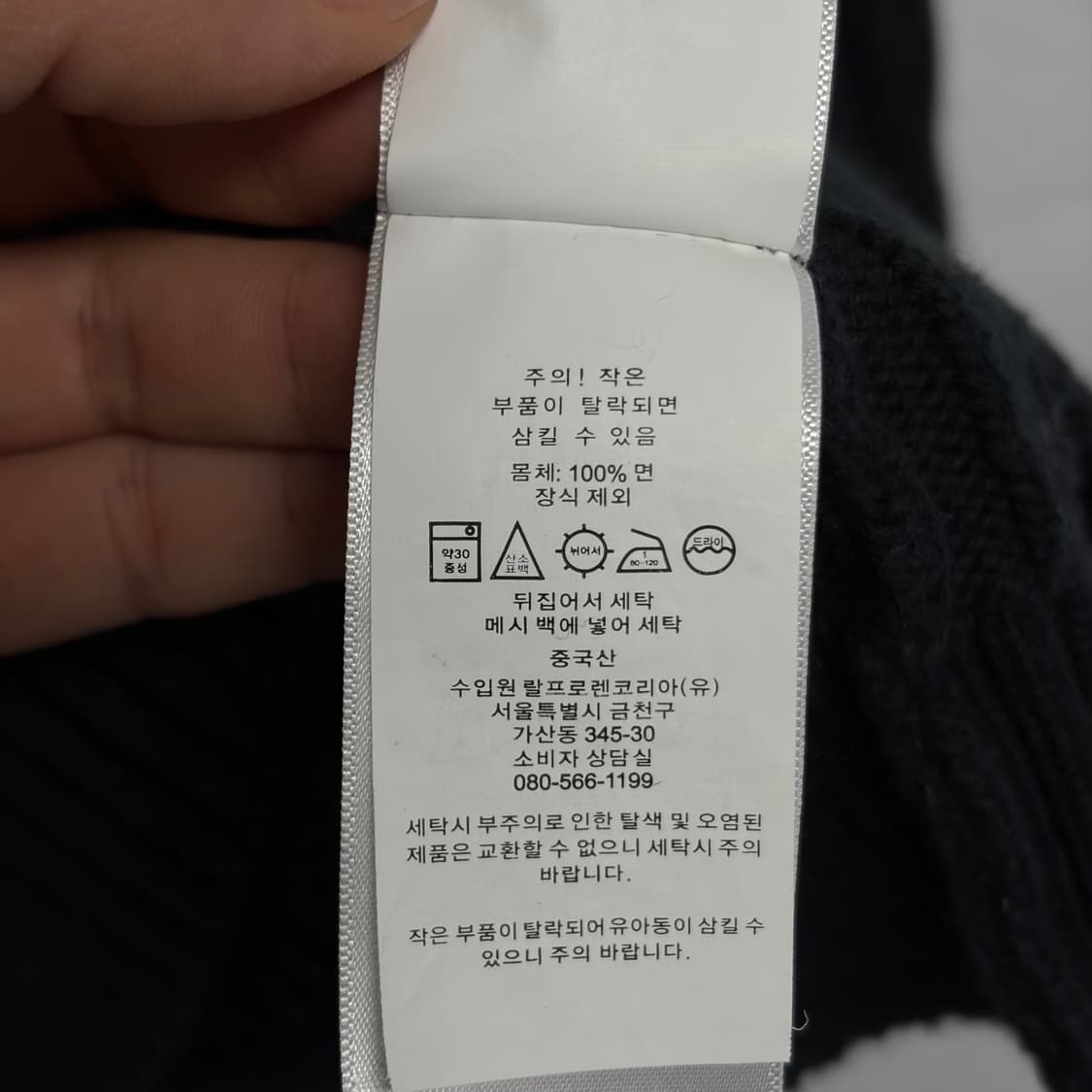 폴로 랄프로렌 케이블 니트 29 상품이미지5