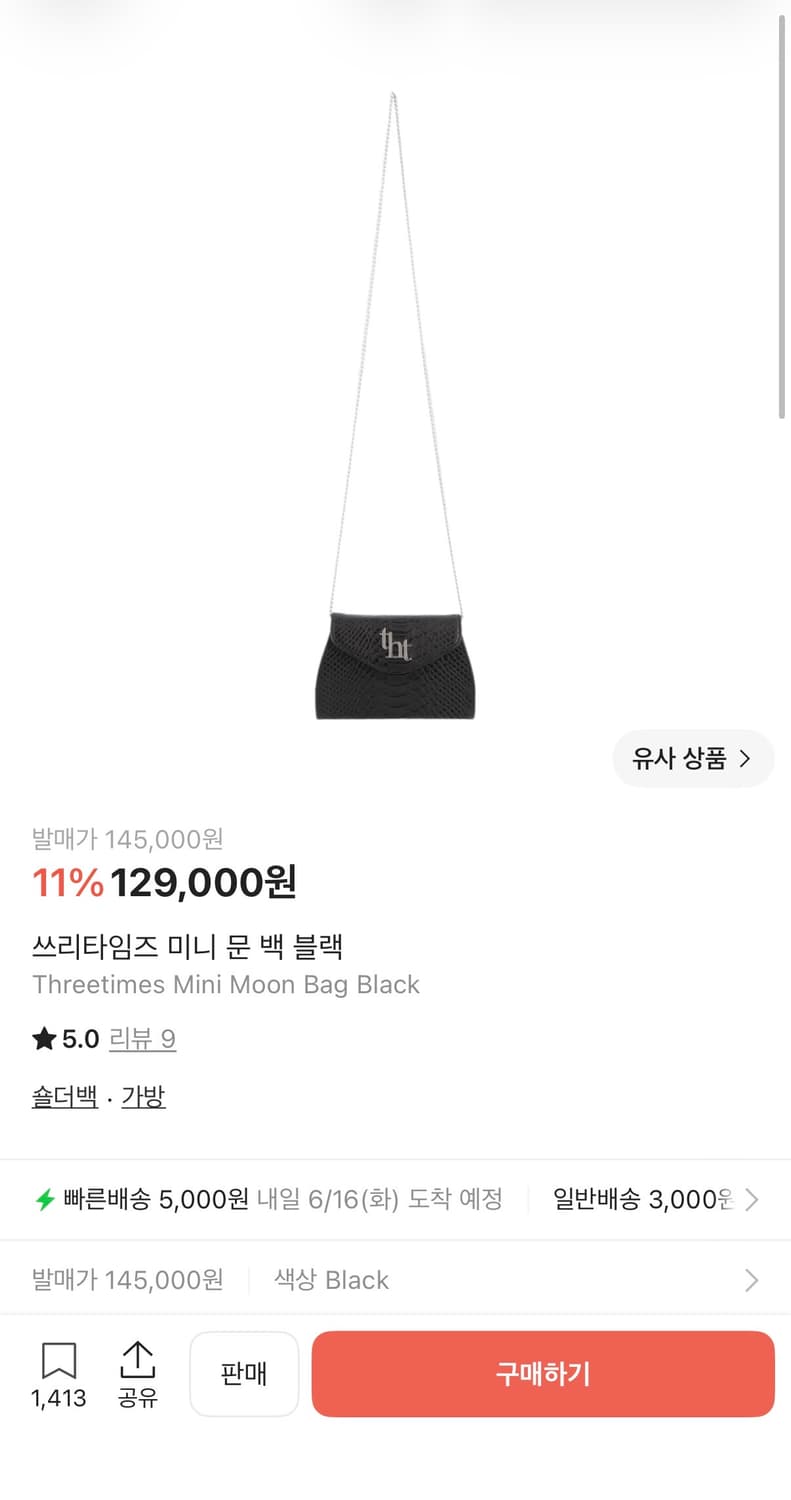 쓰리타임즈 문백 상품이미지1