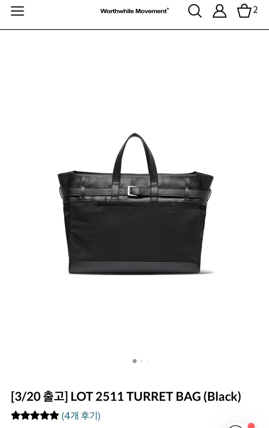 월스와일 무브먼트 터렛백 구합니다. 상품이미지1