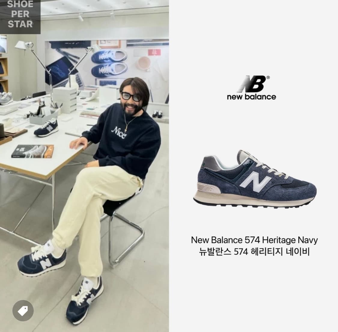 뉴발란스 574 헤리티지 네이비 290 상품이미지2