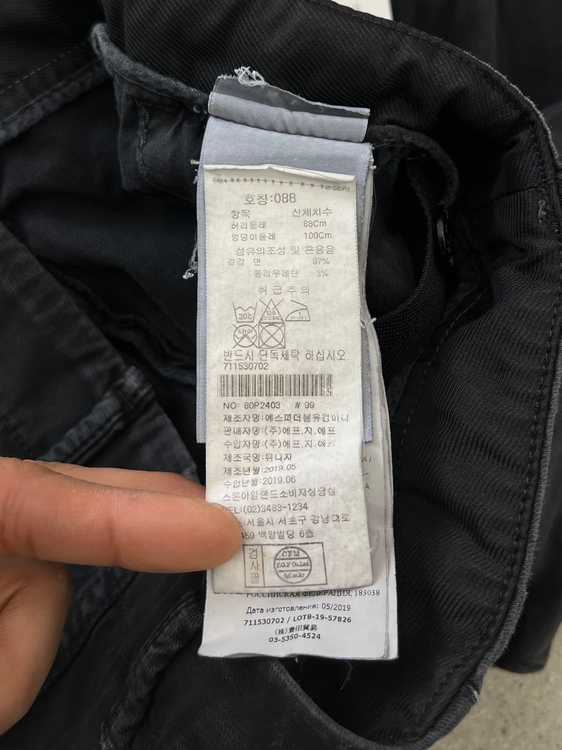 스톤아일랜드 멀티포켓 와펜 스트링 팬츠 상품이미지7