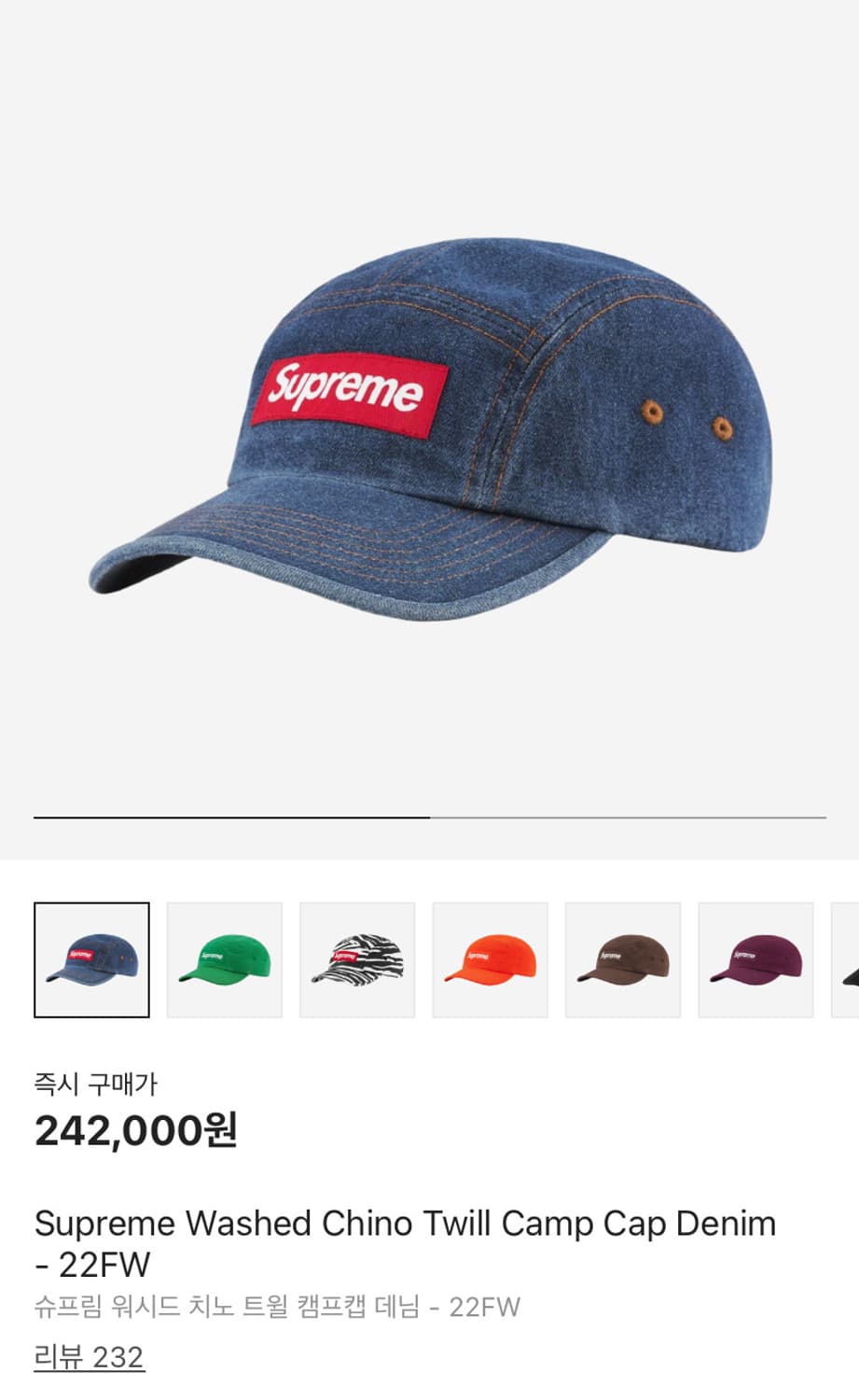 슈프림 22FW 워시드 데님 레드 박스로고 캠프캡 모자 상품이미지1