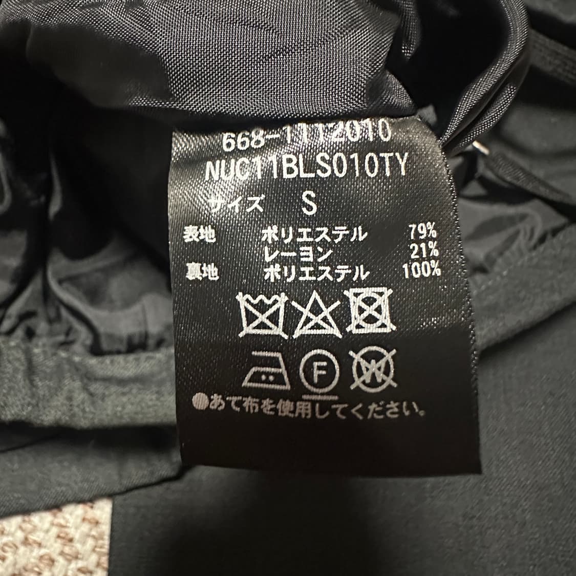 NANO UNIVERSE japan coach jacket 상품이미지4