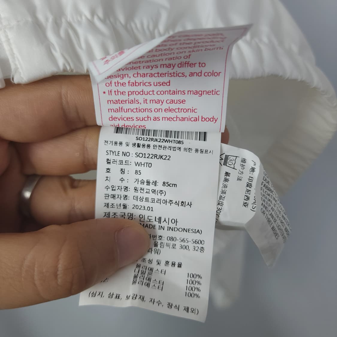 새상품급/데상트/ 러닝 메쉬안감 컬러블럭 자켓/ 여S 추천 상품이미지3