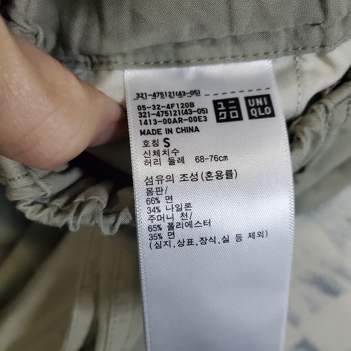 유니클로 카고 팬츠  상품이미지3