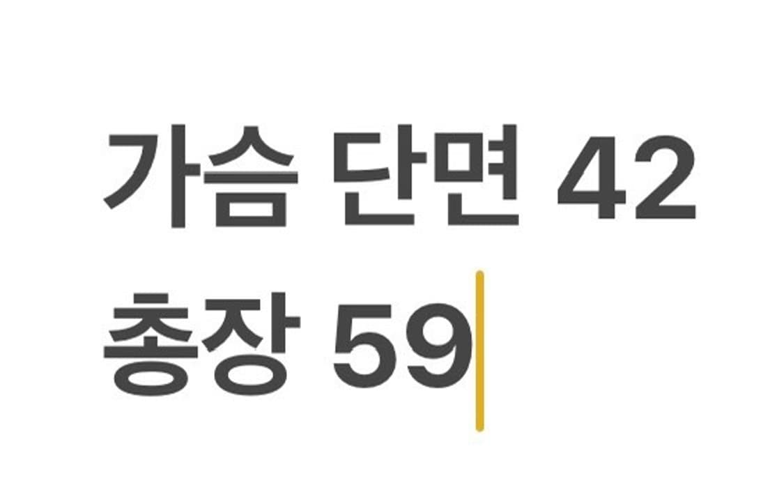 [정품/XS] 몬츄라 바람막이 자켓 형광 블랙 b17 상품이미지9