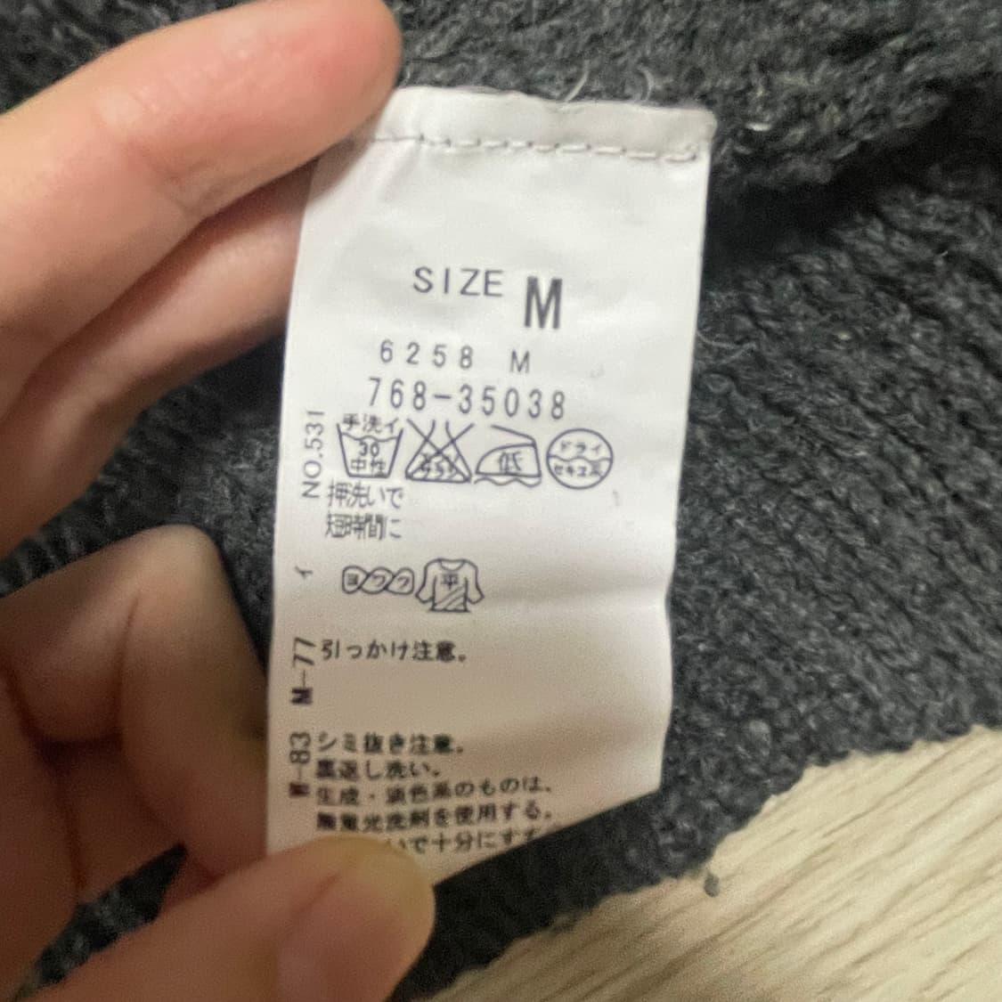 일본 모리룩 케이프 가디건 상품이미지7