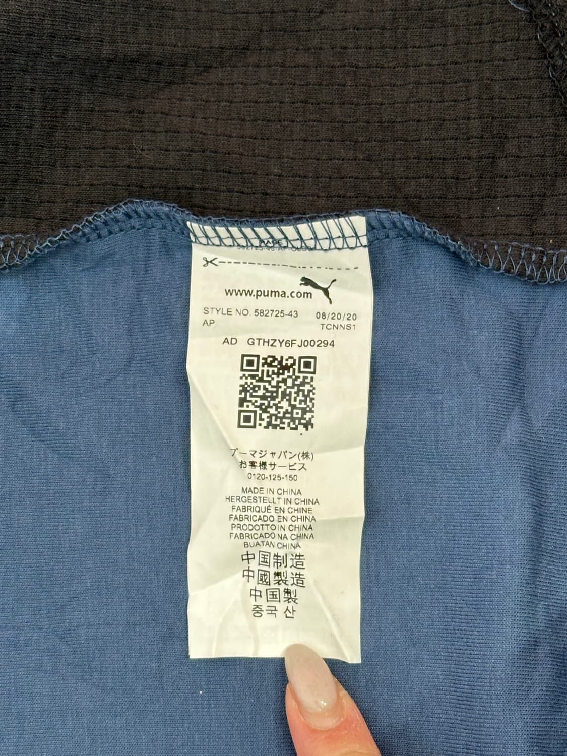 푸마 블루 블랙 후드 배색 트랙탑 져지 S 상품이미지8