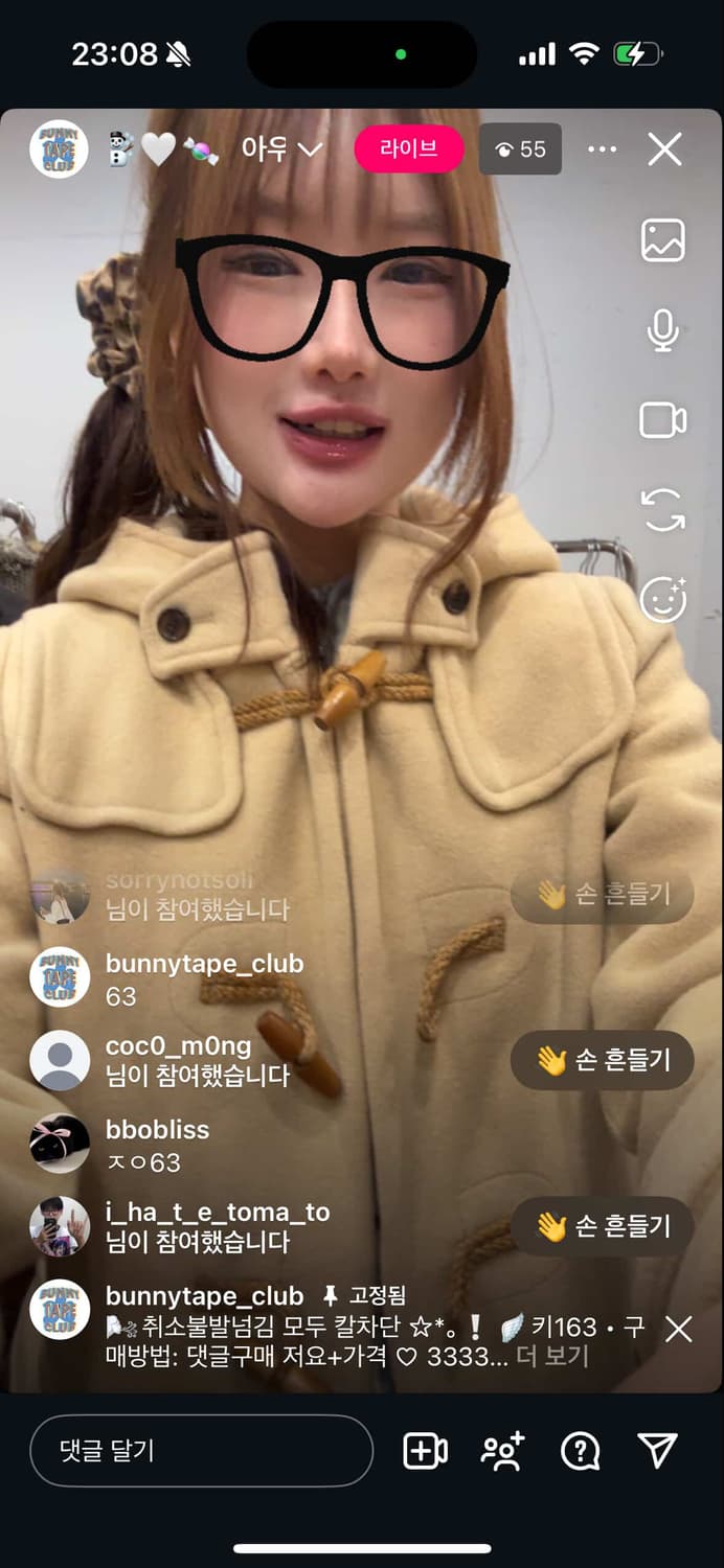 뽀블리스님 카결창 상품이미지1