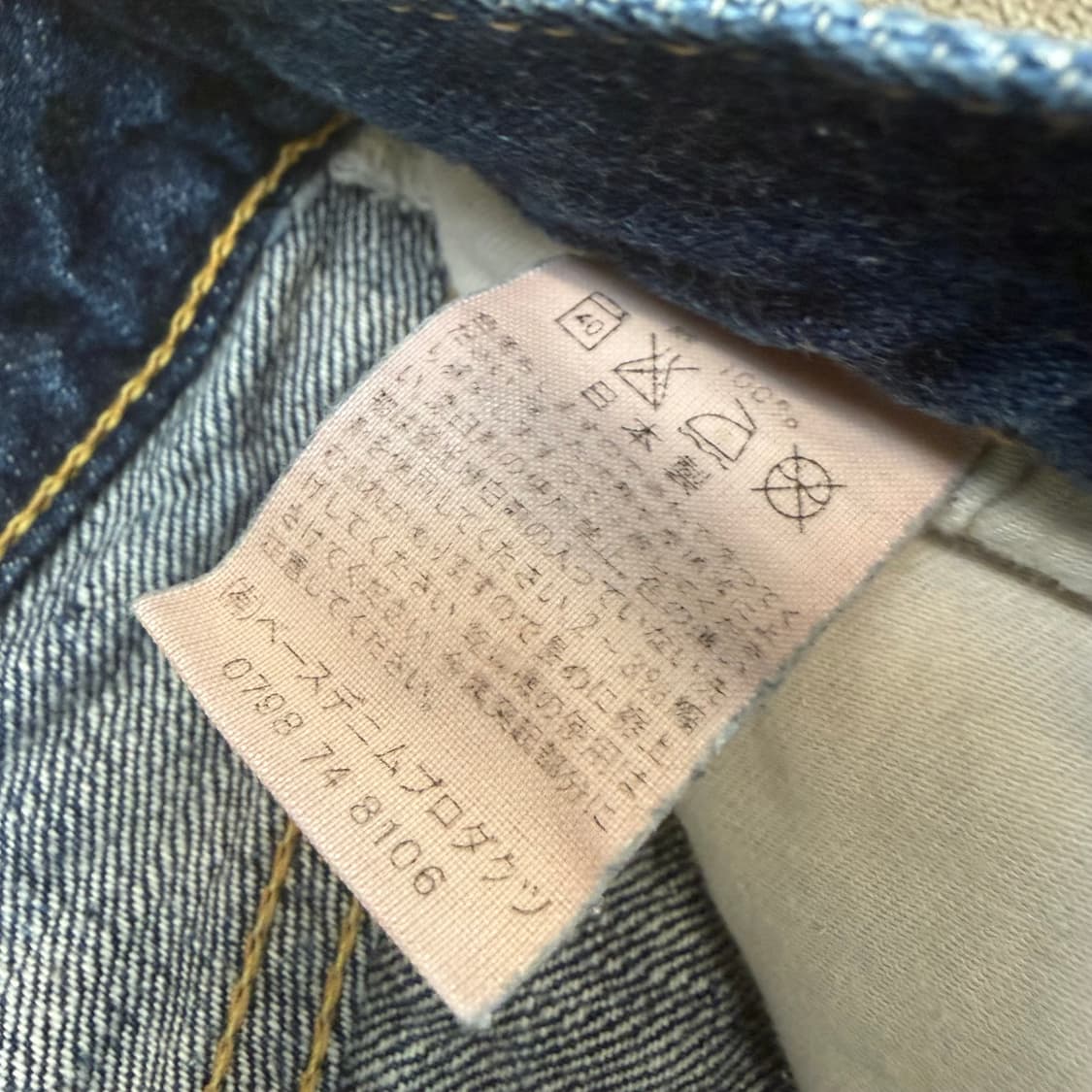orslow 105 오어슬로우 셀비지 스트레이트 데님  상품이미지4