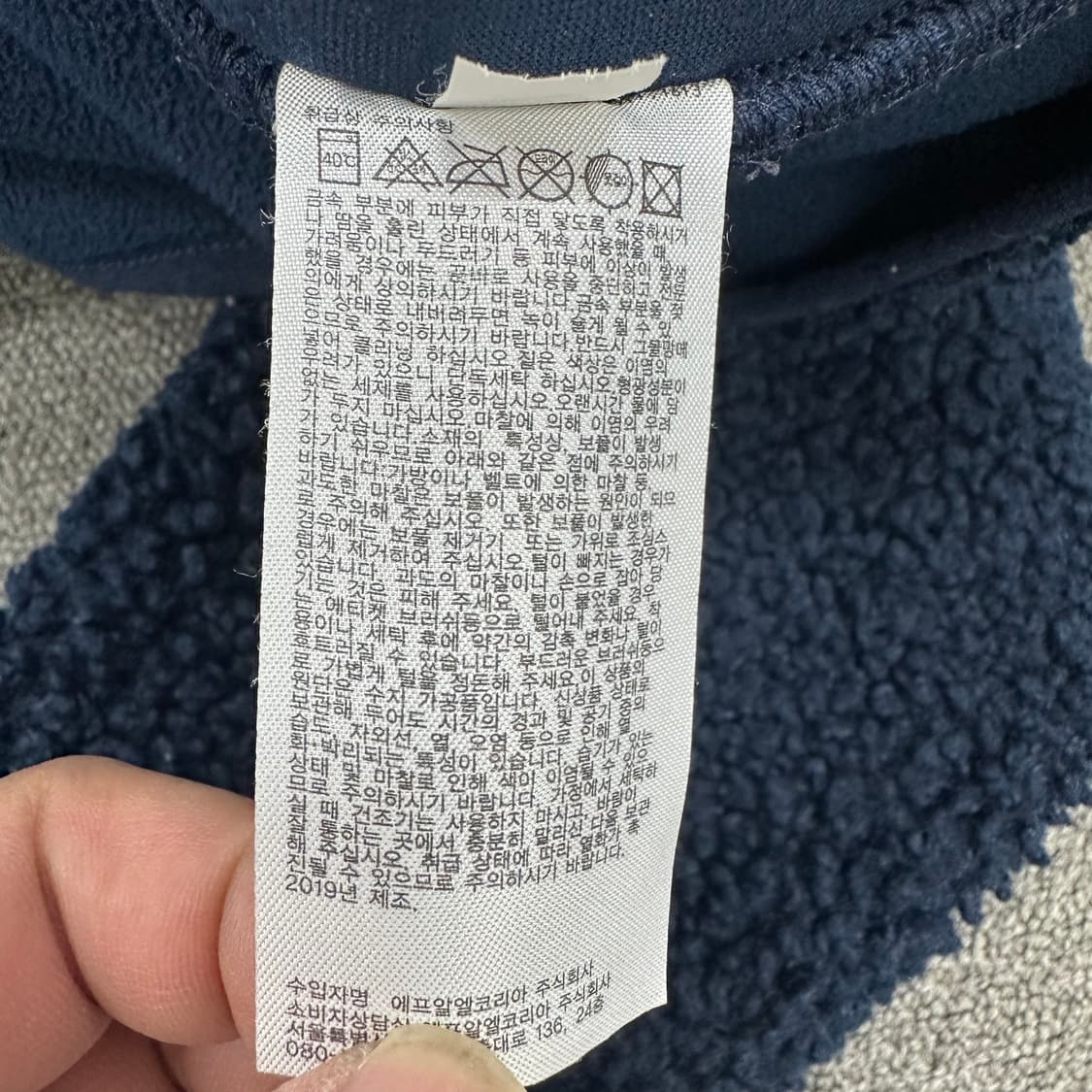 유니클로 X JW앤더슨 플리스 상품이미지5