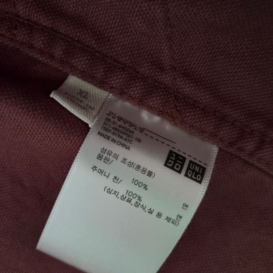 (XL) 유니클로 JW앤더슨 집업 블루종 상품이미지4