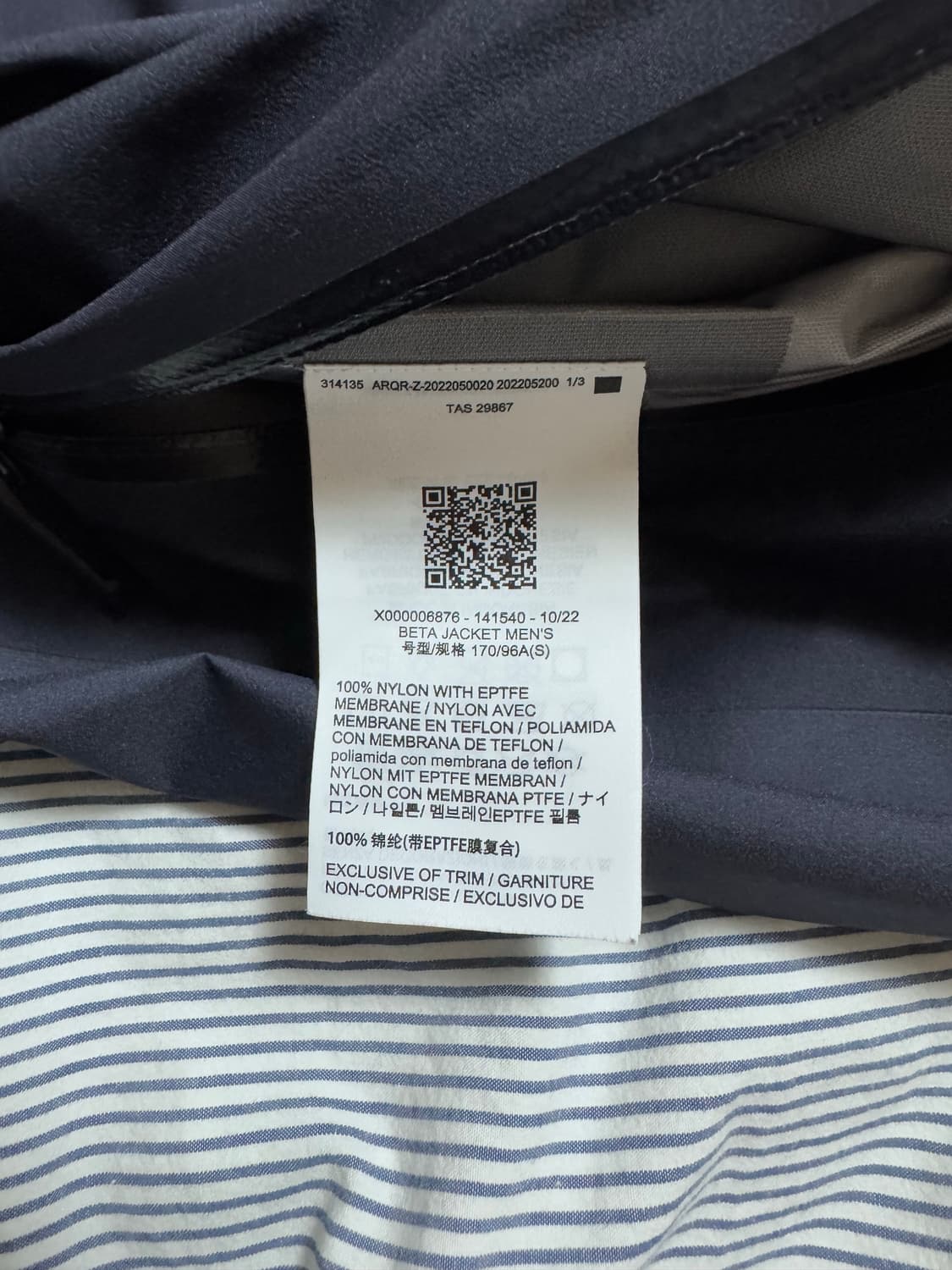 (S급) 아크테릭스 베타 자켓 블랙 사파이어 상품이미지9