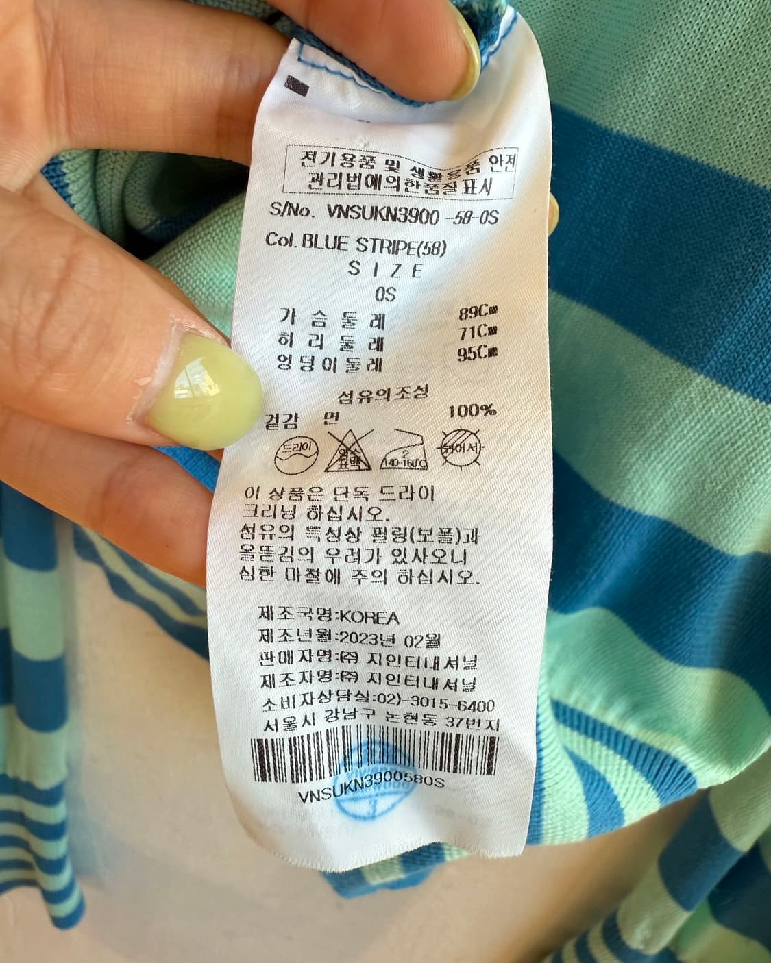 비비안웨스트우드 블루 스트라이프 셔링 니트  상품이미지9