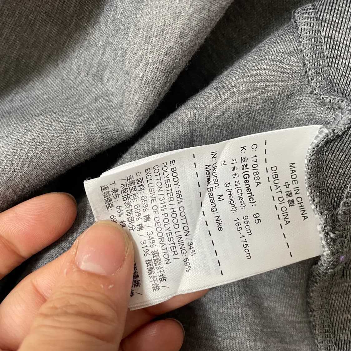 나이키 테크팩 후드집업. 9413 상품이미지5
