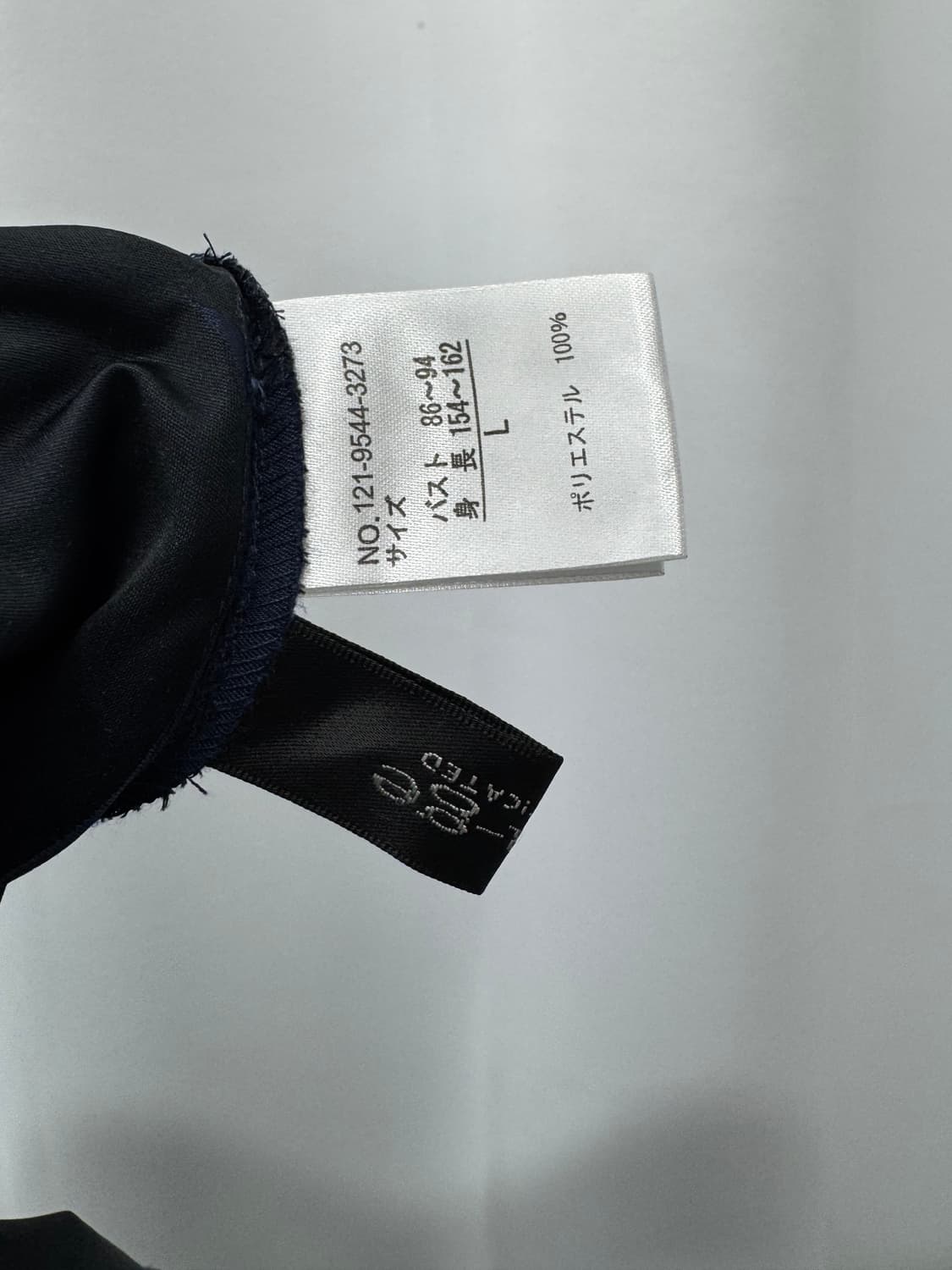 vtg jacket 상품이미지5