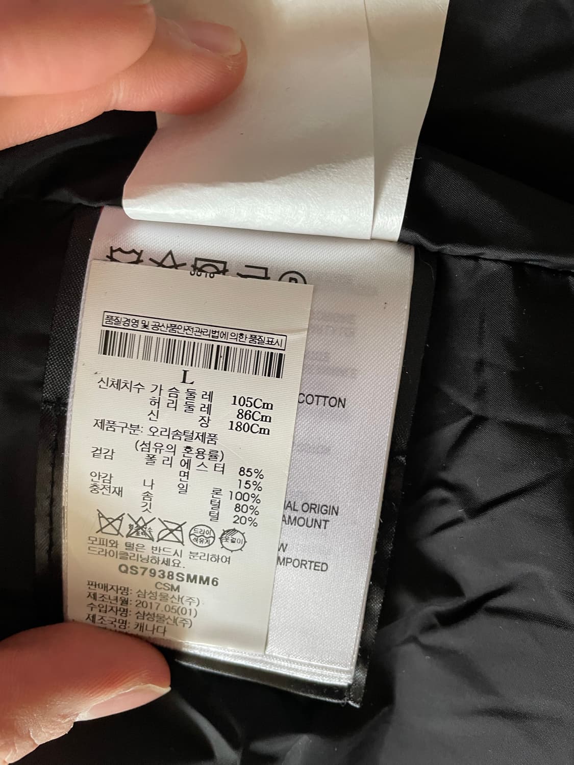 캐나다구스 레드 패딩 베스트 상품이미지4