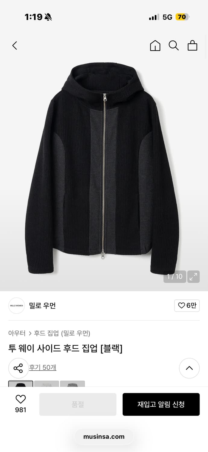 밀로 우먼 후드집업 상품이미지1