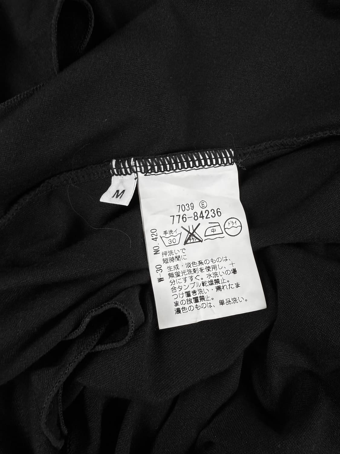 JPN 랩 드레이프 탑 상품이미지6