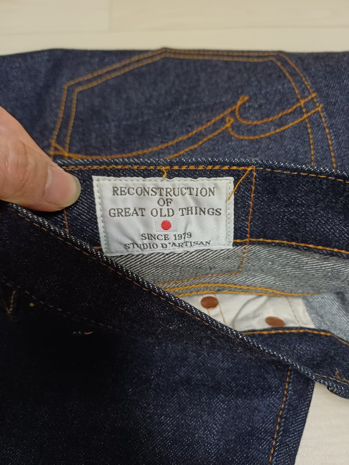 스튜디오 다치산 / SD-103 / 31size 상품이미지2